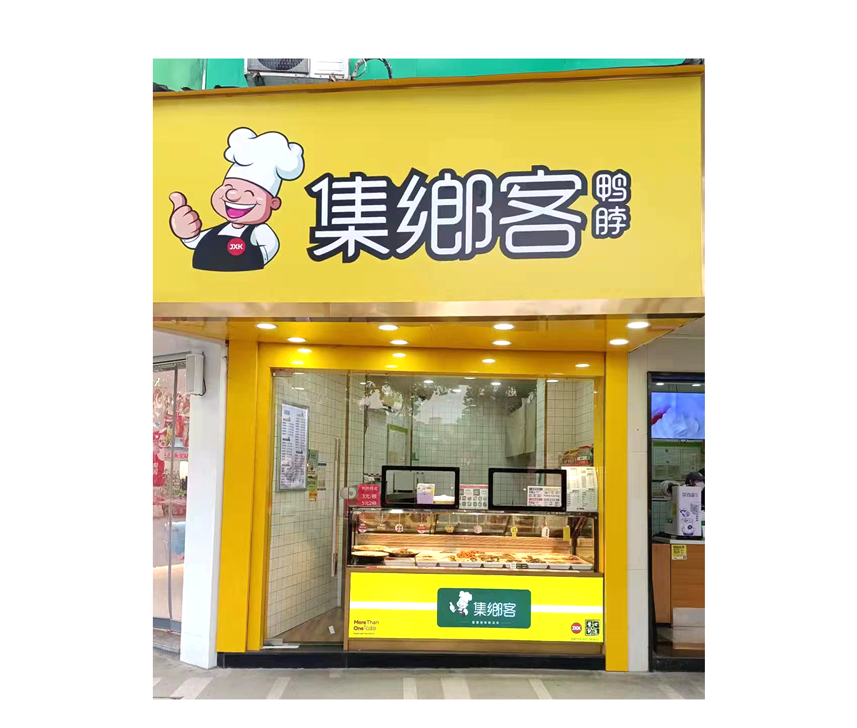 汉知味香辣鸭脖：南京开了10年的现卤鸭脖店，我居然才知道~ - 知乎